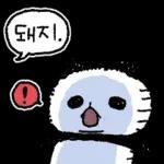 따끈판다 챠오롱바오