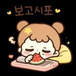 잘 먹겠습니다