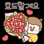 귀여운 엄마 딸