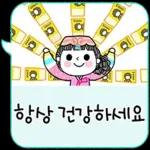 사랑하는 그대에게 새해 인사