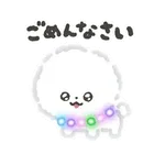 ぴかぴかわんわん
