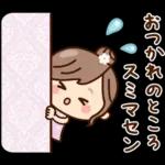 丁寧でず〜っと使える♡ナチュラルガール