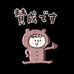 秋♡くまマトリョー