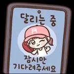 달래의 러닝크루