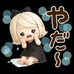 気くばり♡ゆるふわガール み～んな使える