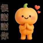 可愛的南瓜❤️實用的日常貼紙❤️