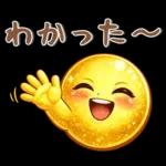 大人可愛い❤️毎日スタンプ