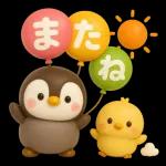 かわいいぺんぎんの言葉集