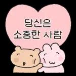 와글와글 애니멀즈 응원단!
