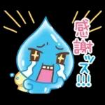 毎日つかえる！しずくちゃん