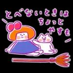 《秋色♡ほんわか言葉》ハナチャンと猫