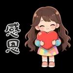 波浪長髮女孩-溫暖過冬天(聖誕春節)