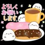 シマエナガ親子の春夏秋冬いつでもスタンプ