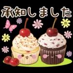 ほのぼのカノジョ♡春～初夏♪敬語スタンプ