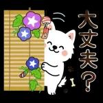     にこにこ気分でいこう