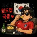 직장 일상 대화에서 자주 쓰는 표정 짤
