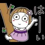 はな子✿夏と雨の日常ことば。