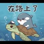 可愛小虎鯨-日常+聖誕+新年