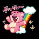 Premium ロッツォ（ラブリーストロベリー）