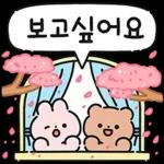 가정의 달 다정다감 메시지