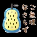 北欧風❤️シンプルスタンプ