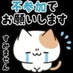 お酒好きなねこさん 7軒目！