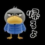 目ヂカラ強め☆ずんぐりなハシビロコウ②