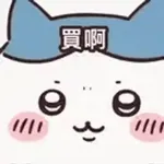 chikawa