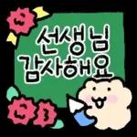 컬러풀 핸드라이팅 감사인사 4
