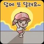 달래의 러닝크루