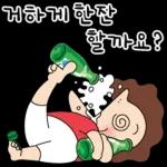 아포이아포이2026 TOP 이동  관심 오여사의 멋진 인생