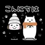 毎年使える♡ゆるかわガール 冬