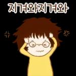 선생님도 집 가고싶다