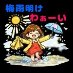 梅雨の毎日を彩るやさしい女の子