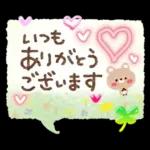 お花いっぱい♪やさしい春スタンプ