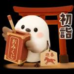 【午年】冬・年末年始♡ふわふわシマエナガ