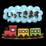 シンプルNo1♡大人のデカ文字敬語スタンプ