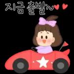 엄마 사랑 어른이 봉봉