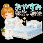 大人女子＊ 優しい気遣いあいさつ