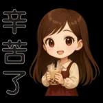 可愛女孩 * 日常實用貼 *