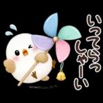 梅雨と夏のやさしい気遣い言葉♡シマエナガ