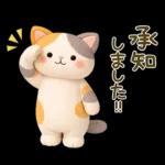 【3D】大人かわいい♪猫にゃんこ♥️敬語