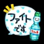 きらきらガラスシール風♡毎年使えるセット