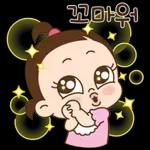 쥐방울! 겨울을 부탁해소리켜짐