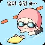 사랑스러운 엄마 2 #모녀
