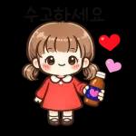     사랑스러운일상멘트모음