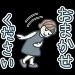 大人女子のゆるふわな日々 Vol.42【夏】