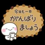 カフェ風♡しろまるスタンプ