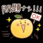毎日使える❤️ほんわかスタンプ4【夏】