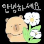 카피바라 카니의 상냥한 하루